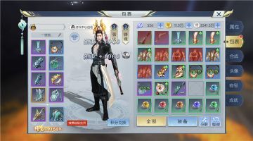 【图文攻略】教你如何高级淬炼，包你脱胎换骨更上一层