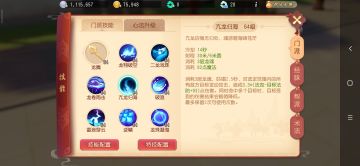 龙宫大佬进 关于技能伤害问题