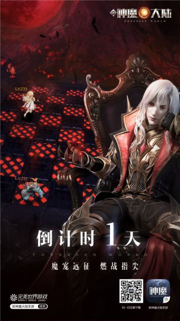 新资料片明日上线！导师门徒？魔宠远征？