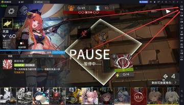 【游戏教程】《明日方舟》一键技能/一键撤退按键教程，暂停部署/选取干员