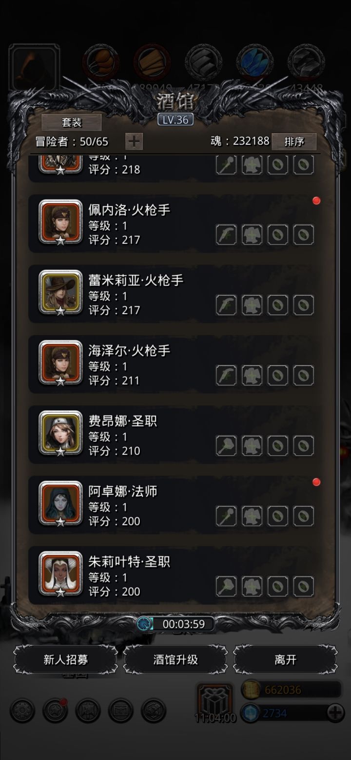 30万出6个ss，重点还有云女，不错截图