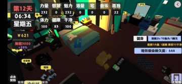 “最 马叉虫 开 局”——无限战攻略