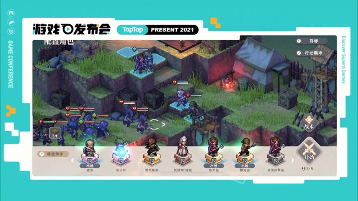 【攻略】“女流66”带你通关，战斗小技巧分享截图