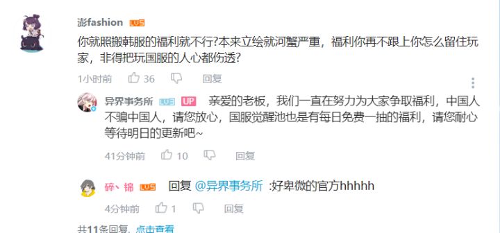大家放心,明天更新后,有觉醒池免费每天一抽活动截图
