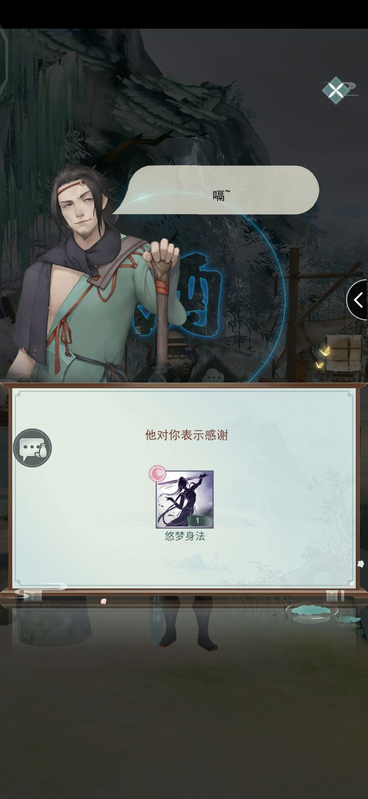 我去截图