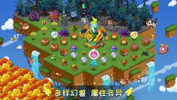 休闲时间来玩《幻兽爱合成》，划屏党最大的快乐！