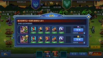 记事贴：血战青铜三之多克萨王座守卫战（绿）