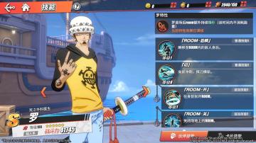 【伙伴介绍】新S伙伴「罗」即将登场，伙伴技能情报公开！