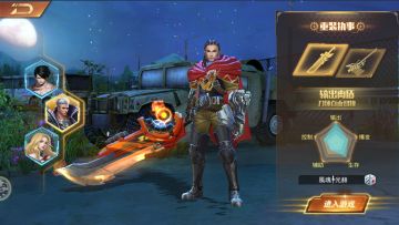 开抢限量游戏礼包，快来《文明曙光》选职业