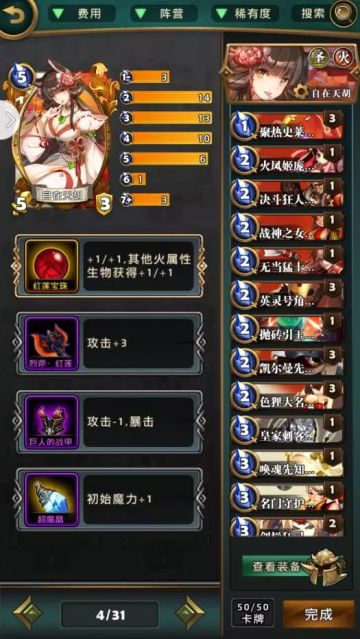 狐狸入门之狐你熊脸