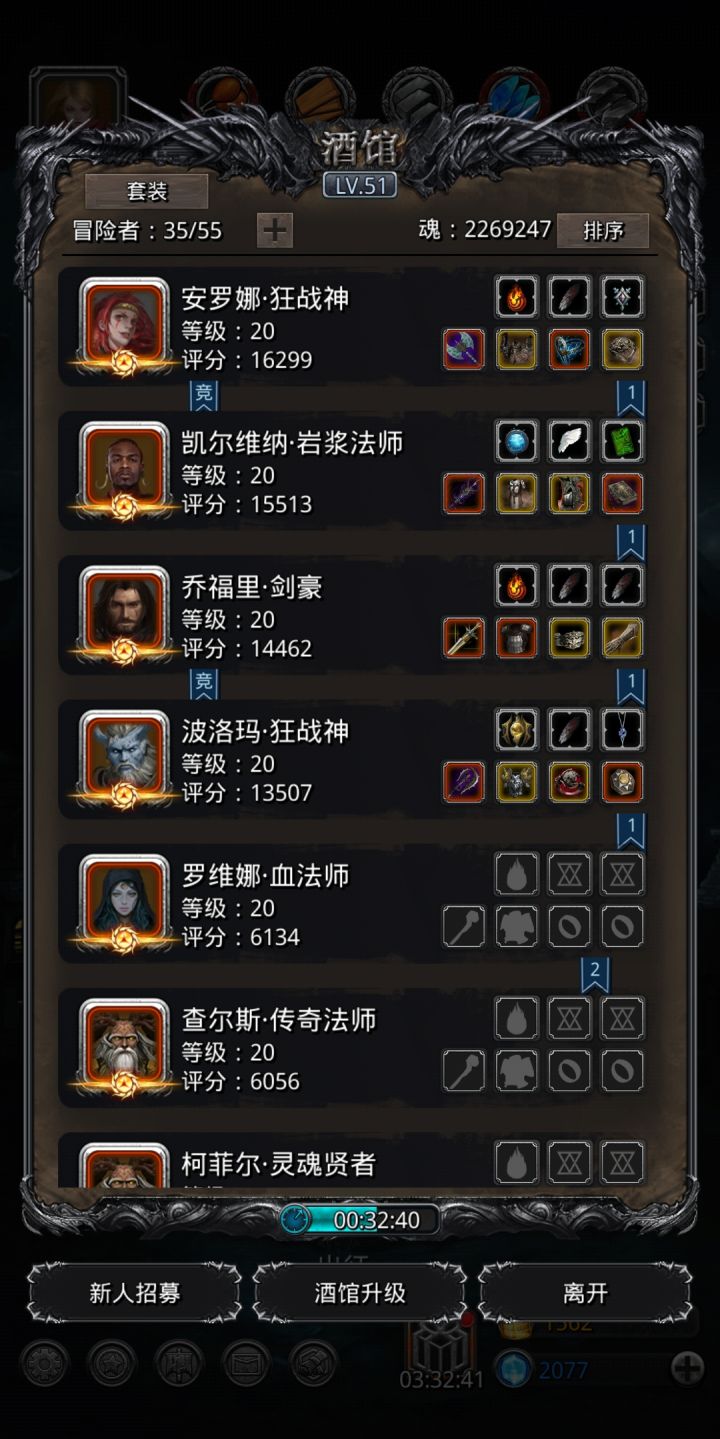 战力ss+无魔鱼截图
