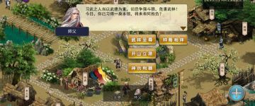 游戏进阶攻略！！！