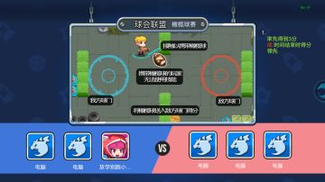 【放学别跑】全新玩法模式曝光