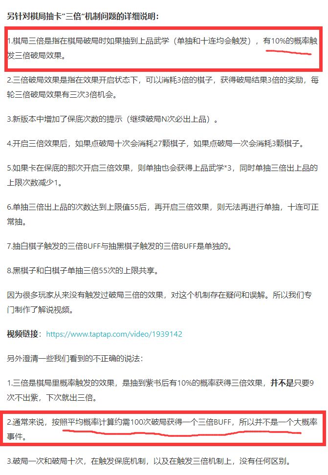 个人观点:浅谈官方重置截图