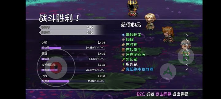 邪恶沼泽掉落这么低的吗？截图