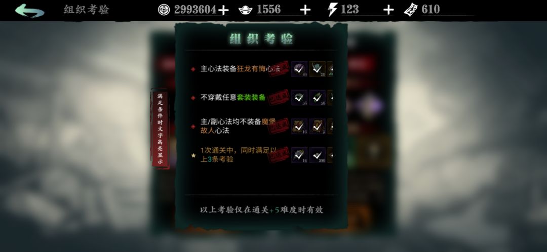 无锋胖揍三剑客截图