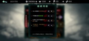 无锋胖揍三剑客