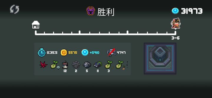 道士碎片心得截图