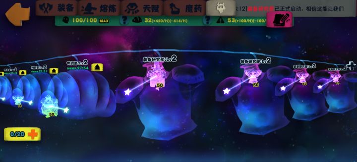 终于把幽灵搞得出不多了截图