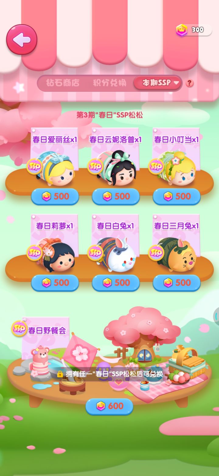 3月打卡第11天截图
