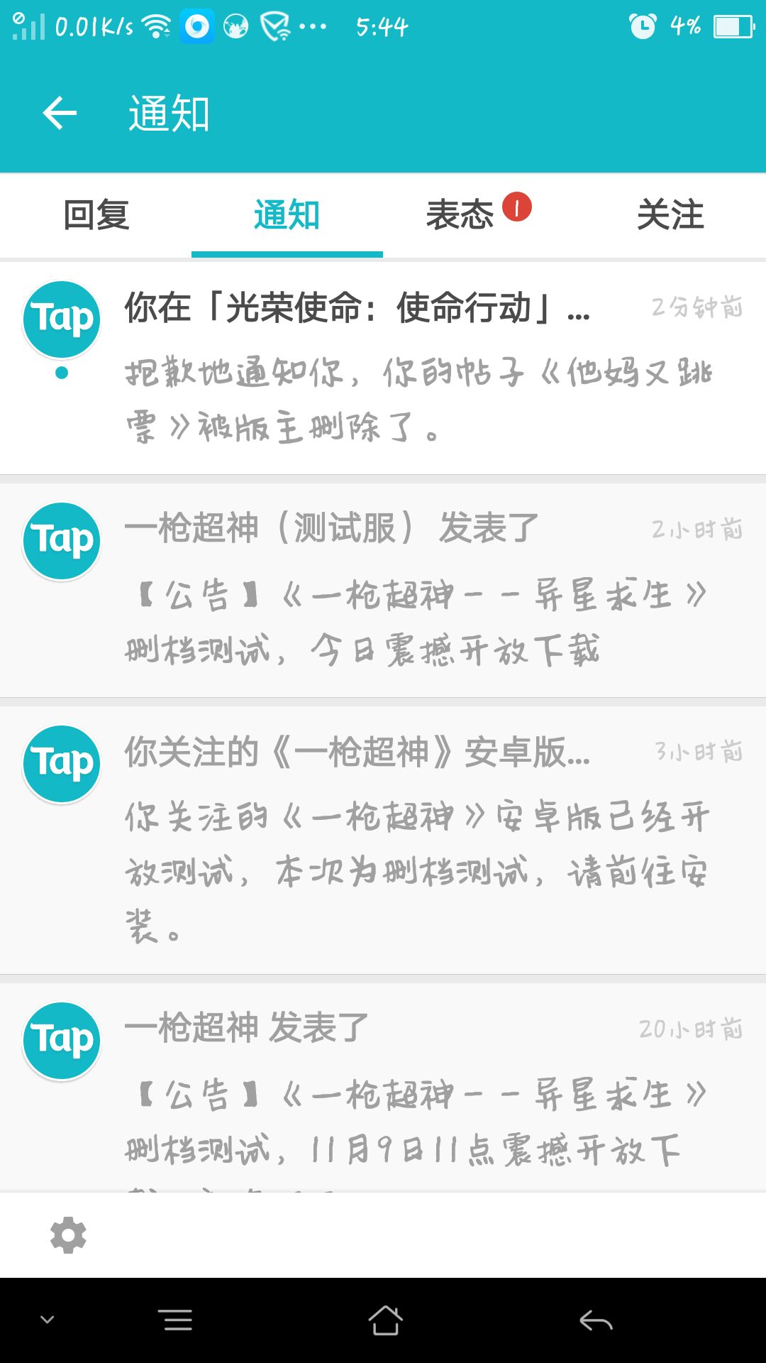 TapTap