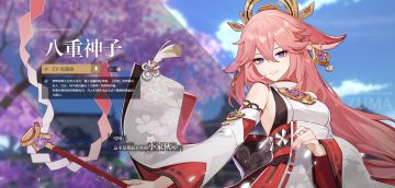 【V3.2攻略】#角色攻略#3.2版本八重和公子值得抽吗？从强度党视角解答疑惑！