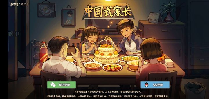 为啥不能登入？？截图