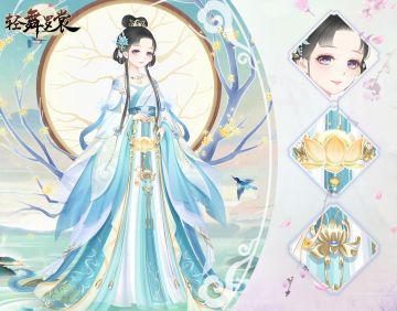 《轻舞罗裳》2021.9.17更新公告