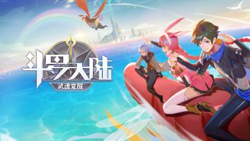 【版本更新】11月18日版本更新内容