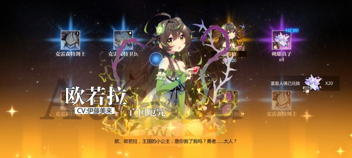 笑死截图
