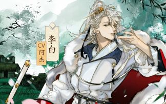 【墨魂李白】浩荡谪仙诗，于世凝魂来！