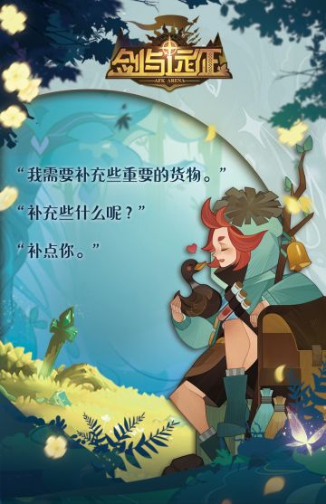【520活动】520，给你一个温情告白
