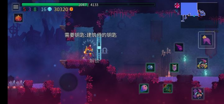 这个建筑师的钥匙是在哪里找到呢？截图