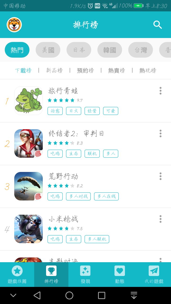 TapTap