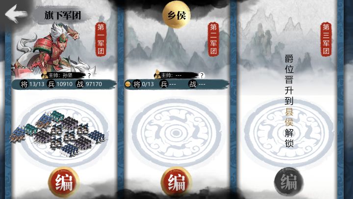 没必要充钱的,土豪就无所谓了截图