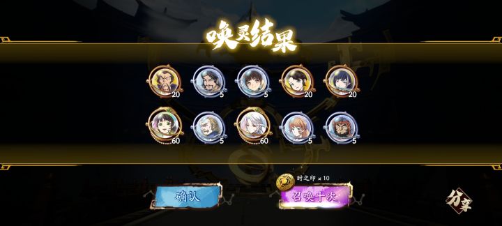 抽了这么多次,终于…截图
