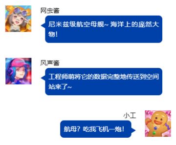 游戏设计师 | 防守 or 进攻？一场海空大战即将打响！