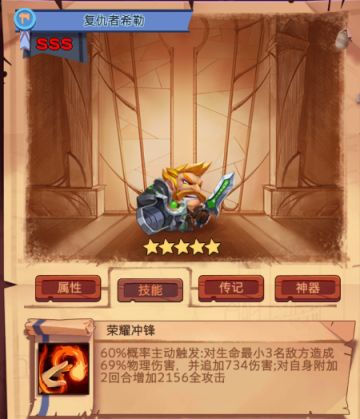 过图攻略集合贴