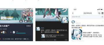 （已开奖）【内有福利】预约转发，得旺旺零食大礼盒＋精美周边钥匙扣！！没错~你们期待的钥匙扣它来啦~~