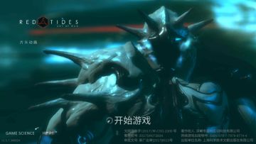 【战争艺术·赤潮】全兵种台词整理集合 神族篇