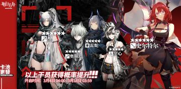 常驻标准寻访预告