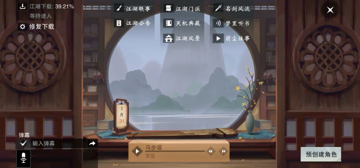 我又双叒叕回来了截图