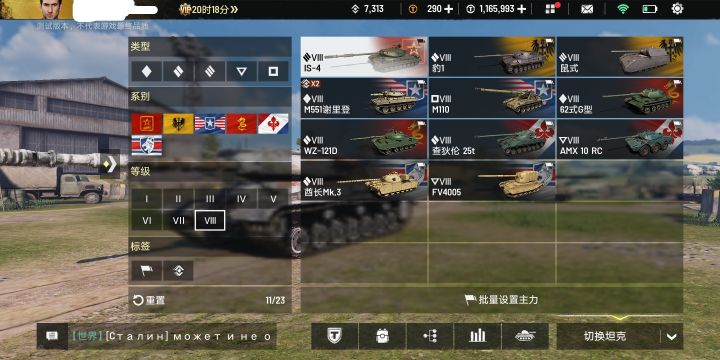 测试留念截图