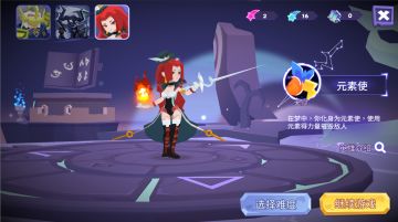 震惊！《梦境彼岸: 勇者大暴走》终于要更新了？