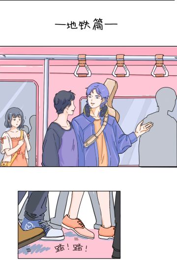 落樱小剧场-地铁篇