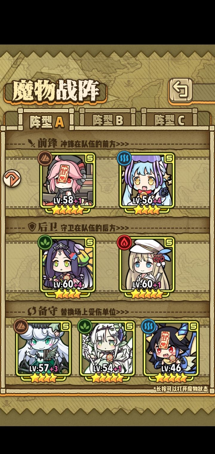 9-14打不过,佛了截图