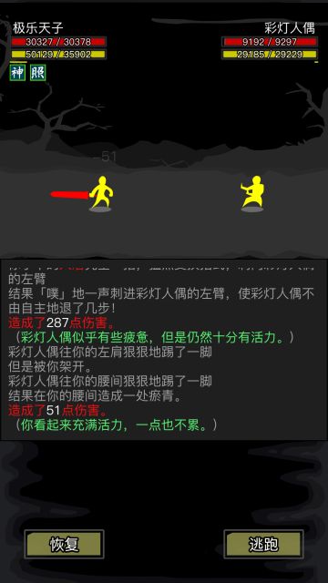奇葩的神兵小课堂<重剑篇>