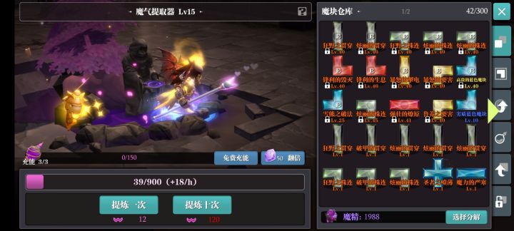 卸载完，一身轻松。嘘服了。截图