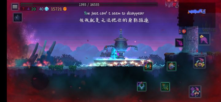 细胞一王手过了,怎么出去啊?截图