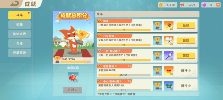 完成了,没全完成截图